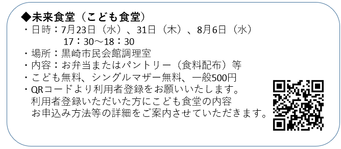 2025summer4